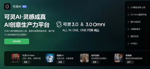 可靈狂奔，不敵基本盤(pán)松動(dòng) 快手被什么拖累？